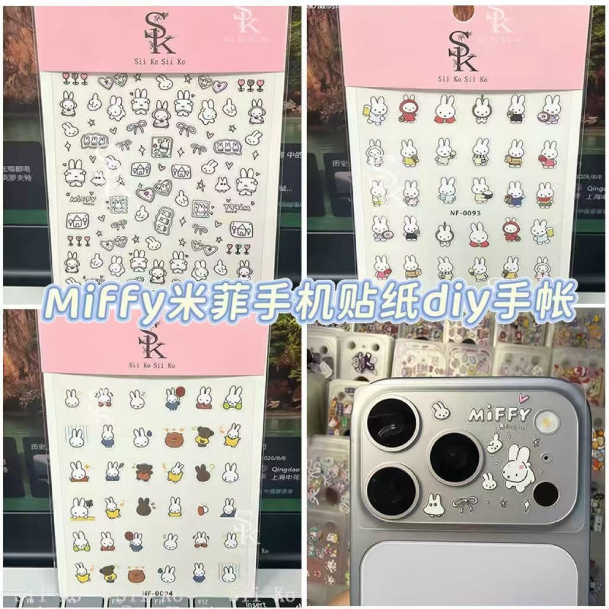 Tablet Cute Accessories - Stiker Kuku Kelinci Miffy Kartun Lucu