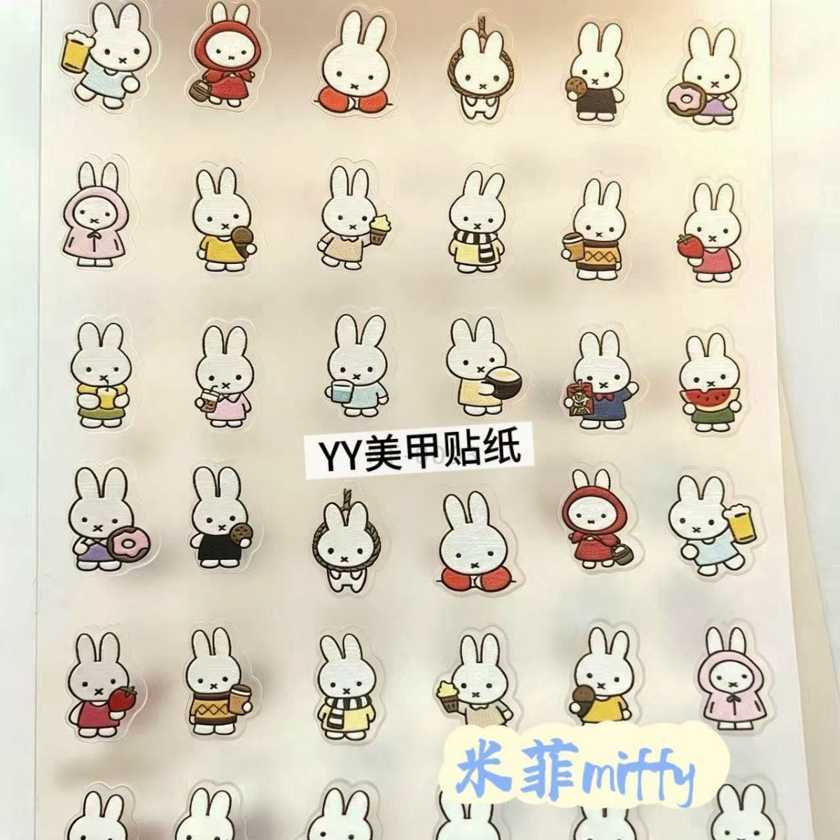 Stiker Kuku Kelinci Miffy Kart - Tablet Cute Accessories ulasan dan harga