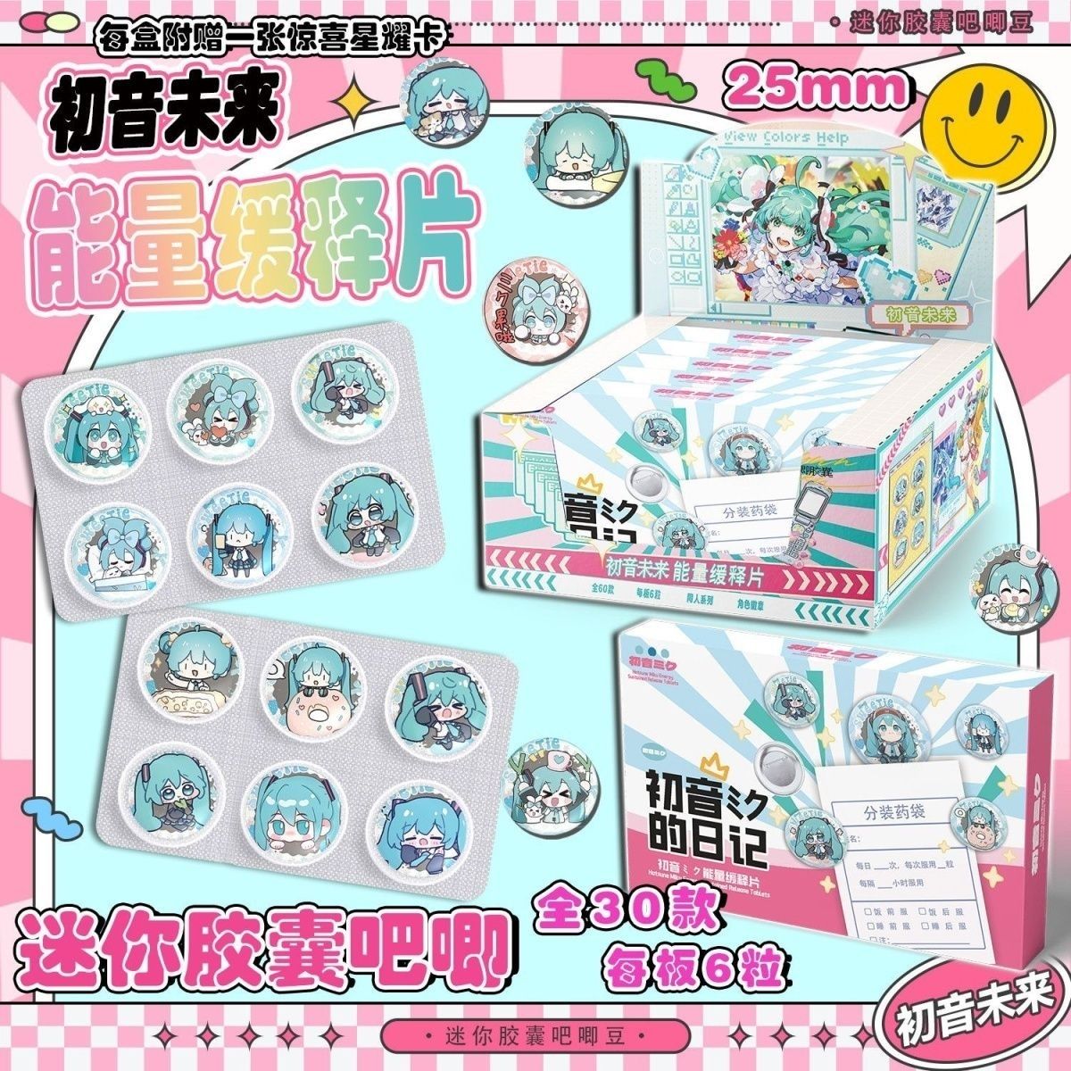 Hatsune Miku Mini Pill Baji Ta - Tablet Cute Accessories ulasan dan harga