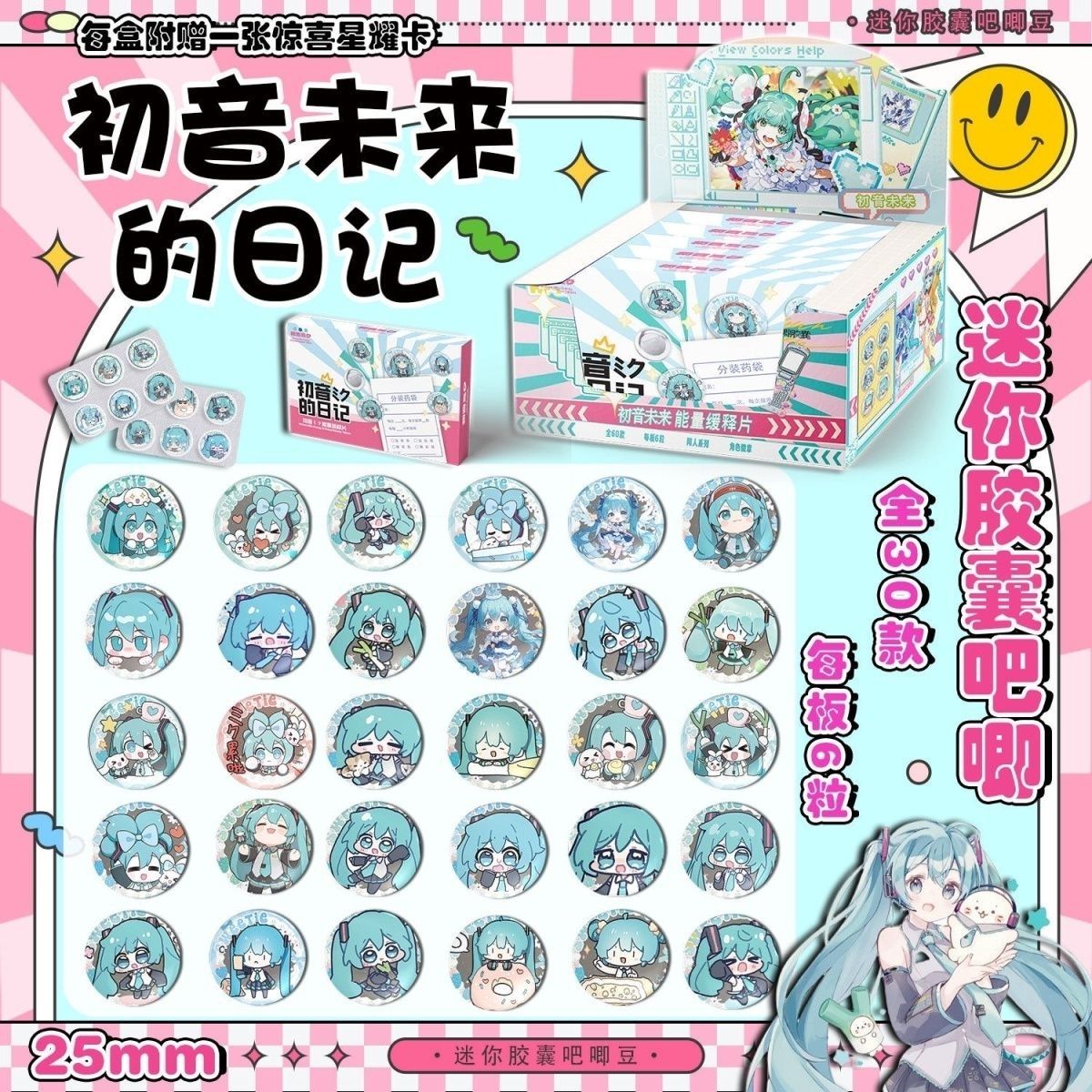 Hatsune Miku Mini Pill Baji Ta - Tablet Cute Accessories ulasan dan harga